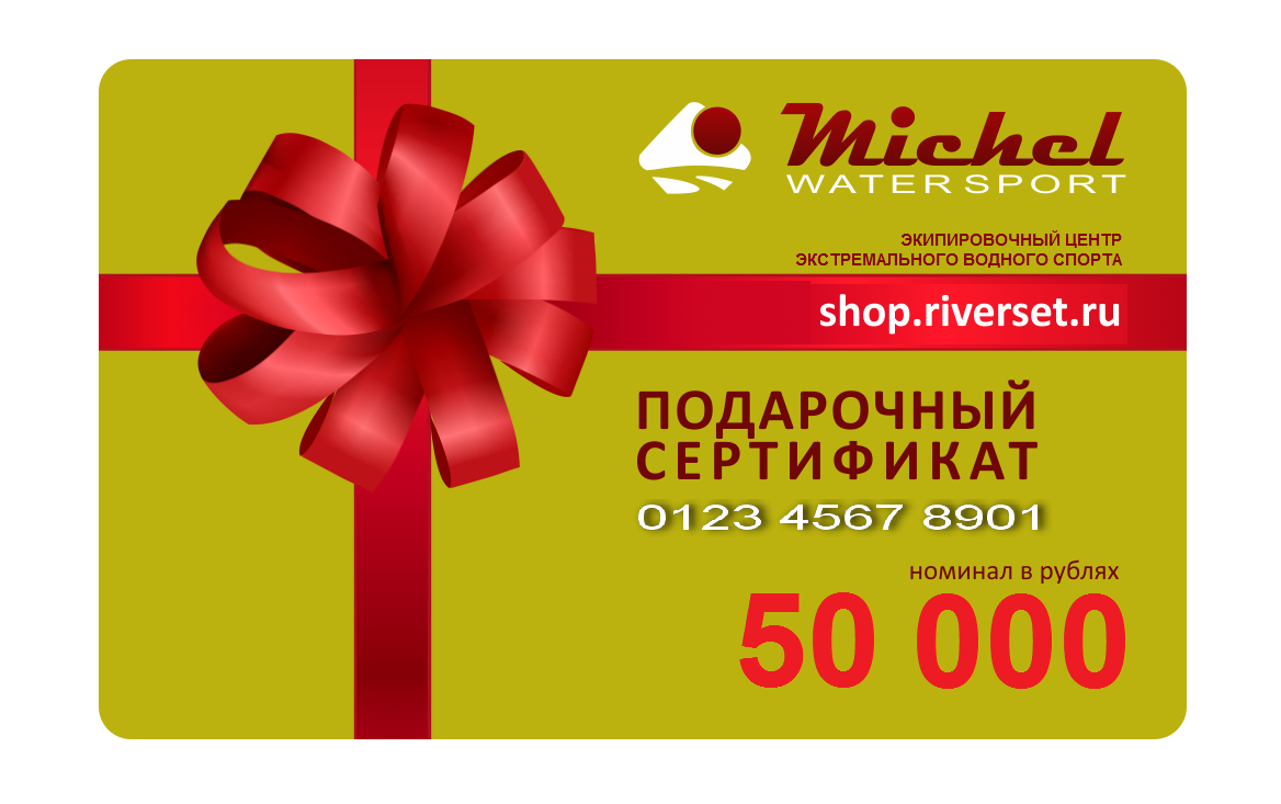 Сияние Орск Интернет Магазин Каталог Товаров
